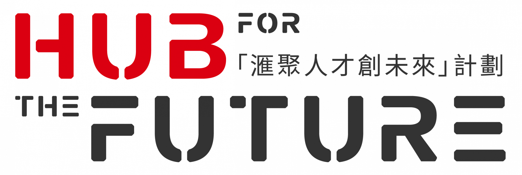 About The Hong Kong Federation Of Youth Groups – Hub For The Future